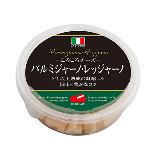 ころころチーズ パルミジャーノ・レッジャーノ