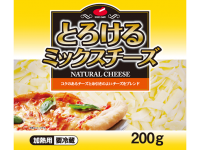 とろけるミックスチーズ200g