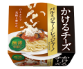 かけるチーズ パルミジャーノ・レッジャーノ