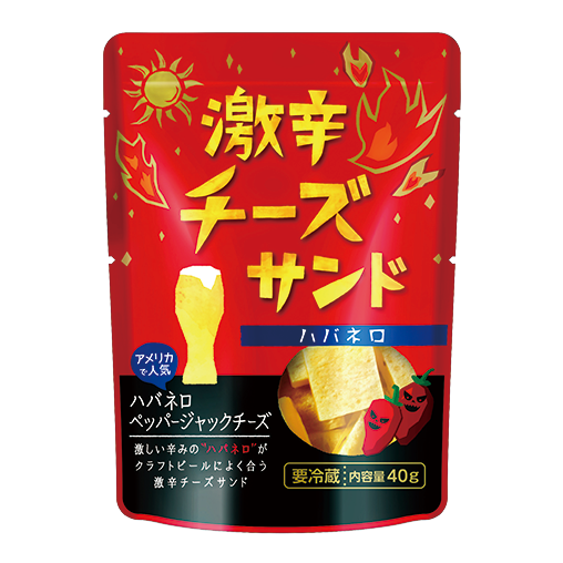 激辛チーズサンド