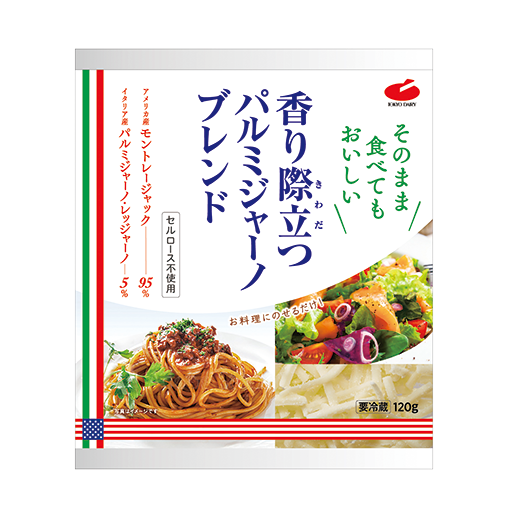 香り際立つパルミジャーノブレンド