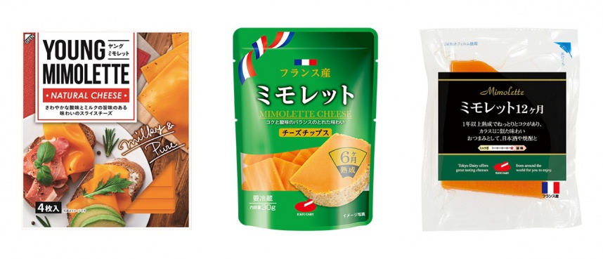 ミモレット食べ比べセット