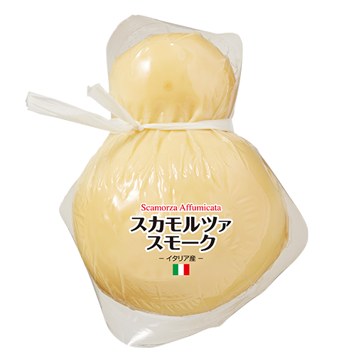 スカモルツァスモーク(イタリア)