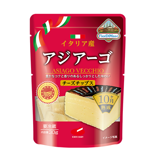 チーズチップスアジアーゴ(イタリア)