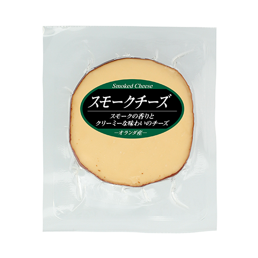 オランダスモークプレーンカット(オランダ)