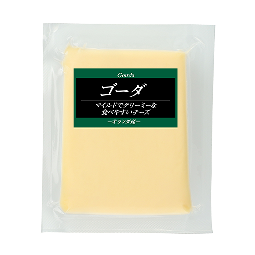 オランダゴーダカット(オランダ)