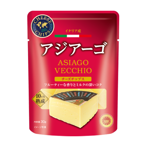 チーズチップス アジアーゴ(イタリア産)