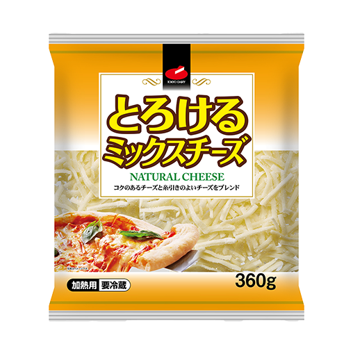 とろけるミックスチーズ360g