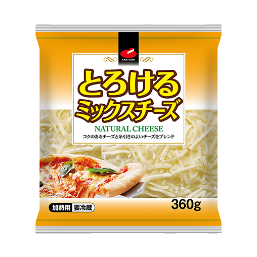 とろけるミックスチーズ360g