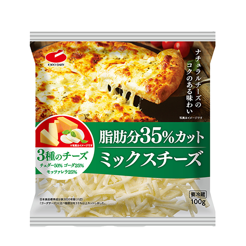 脂肪分35%カットミックスチーズ