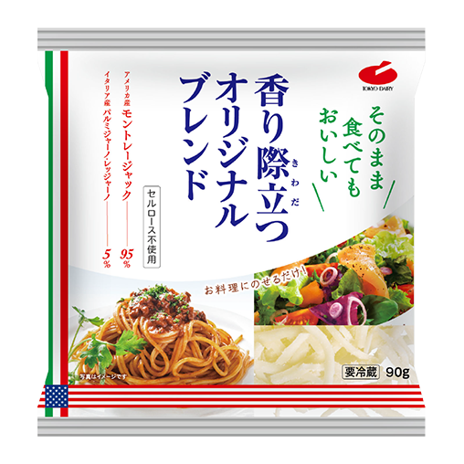 香り際立つオリジナルブレンド