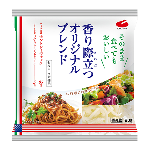 香り際立つオリジナルブレンド