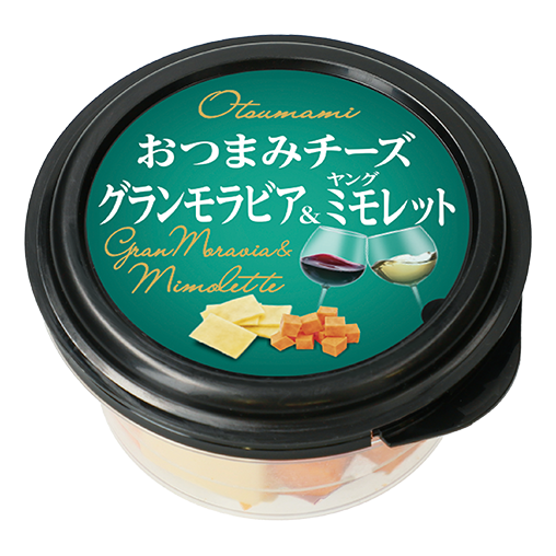 おつまみチーズグランモラビア&ヤングミモレット