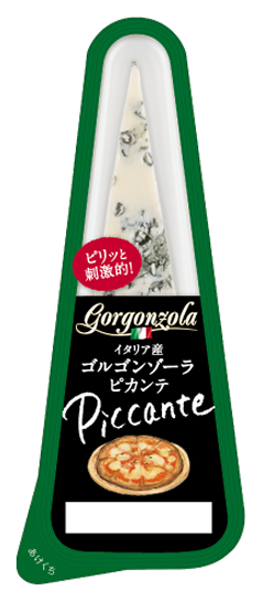 ゴルゴンゾーラ ピカンテ