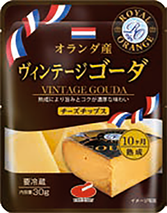 ヴィンテージゴーダ