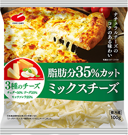 脂肪分３５％カットミックスチーズ