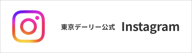 ケスクレームオリーブで大人アレンジ